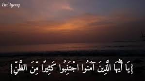 Dalam ayat ini terdapat larangan untuk menggunjing. Tafsir Surat Al Hujurat Ayat 12 Larangan Berprasangka Buruk