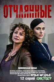 сериал обычная женщина 1 сезон 1 серия смотреть онлайн Pin Ot Polzovatelya Anya Alhalholi Na Doske Filmy Serialy Filmy Horoshie Filmy