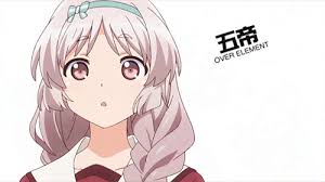 Inou Battle Wa Nichijou Kei No Naka De Final Novela Https Encrypted Tbn0 Gstatic Com Images Q Tbn 3aand9gcqidtugun1jq4o43j Q9znyr6qwmq Kf8s Vq Usqp Cau