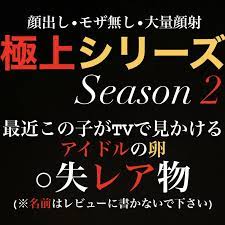 541 - Watch Free Jav Online Streaming