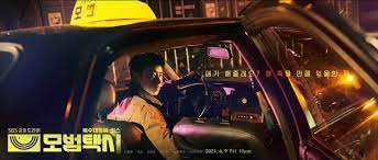 Taxi driver takes over the sbs fridays & saturdays 22:00 time slot previously occupied by penthouse 2 and. Lee Je Hoon Is Ready To Take The Law Into His Own Hands For Posters Of Upcoming Drama Taxi Driver Soompi