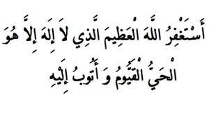  Pin On Dhikr Allah Ø°ÙØ± Ø§ÙÙÙ
