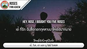 Roses แปล