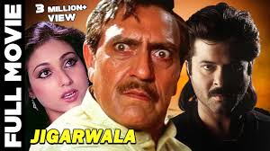 Jigarwala 1991 Full Movie ज गरव ल Anil Kapoor Tina Munim Urmila Bhatt Youtube