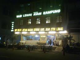Open until very late night. Nasi Lemak Ayam Kampung Ipoh Srz