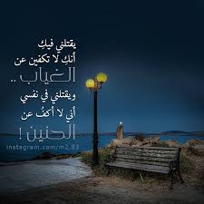 pin on اقتباسات