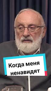 Michael Stoll Lavismann