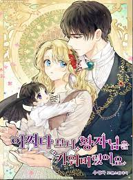 After the death of its patriarch, the fate of the family and that of firentia, born from a lombardi and a peasant, fall to ruin at the hands of her useless and cruel cousins. Pin Oleh Beatrice Persson Di ê³µì£¼ì™•ìž Komik Romantis Animasi Komik