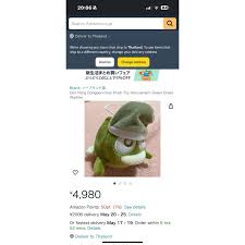 พวงกุญแจ #ตุ๊กตา #เพนกวิน #สัญลักษณ์ของร้านชื่อดังที่ญี่ปุ่น #DONK #HOTE  #ถ้าใครที่เคยไปญี่ปุ่นต้องรู้จัก #ลิขสิทธิ์แท้