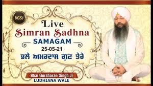 Bhale Amardas Gun Tere (25/05/21)