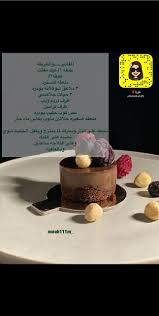 pin by maryah on food yummy food dessert cooking cake desserts