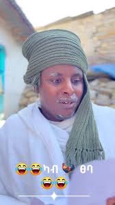 #😂😂😂😂, #ወዲ _ኣቡኡ _ Awet Kidane Maryam #Tigray 🤔🐓😂 #tigraytiktok #  #ethiopian_tik_tok #follower #viralvideochallenge @highlight @highlight