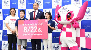 Find the latest news, medal count, results, schedules, videos & more. Tokyo 2020 Paralympics Schedule And Ticket Prices Revealed The Japan Times