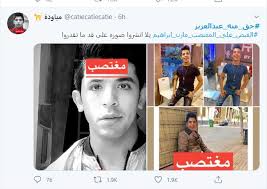 مرض يعاني منه 7% من أطفال العالم. Ù‚ØµØ© Ù‡Ø§Ø´ØªØ§Ø¬ Ù…Ù†Ù‡ Ø¹Ø¨Ø¯ Ø§Ù„Ø¹Ø²ÙŠØ² Ù…Ù† ÙÙŠØ¯ÙŠÙˆÙ‡Ø§Øª ØºÙŠØ± Ø£Ø®Ù„Ø§Ù‚ÙŠØ© Ø¹Ù„Ù‰ ØªÙŠÙƒ ØªÙˆÙƒ Ø­ØªÙ‰ Ø§Ù„Ø§ØºØªØµØ§Ø¨ Ø§Ù„ÙŠÙˆÙ… Ø§Ù„Ø³Ø§Ø¨Ø¹