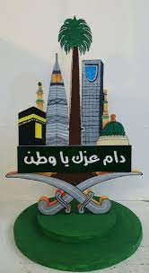 من أعمالي نحت علي الفوم اليوم الوطني السعودي جدة national day easy crafts for kids national day saudi