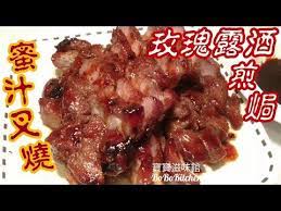 蜜汁煎焗叉燒 玫瑰露酒 用平底鑊 engsub中字 honey barbecue pork pan fried youtube honey barbecue my favorite food favorite dish