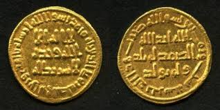 Badshah abdul malik bin marwan or taoon ki bimari. Umayyad Gold Dinar Caliph Abd Al Malik Ibn Marwan 86 Ah 705 Ad Altin Sikke Altin