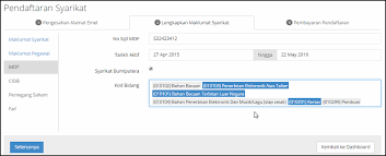 Template deskripsi klasifikasi fail urusan am sektor awam. Sistem Tender Online Selangor