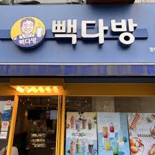 ソウルに暮らす演劇オタクなブログ - ライブドアブログ