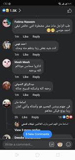 Maybe you would like to learn more about one of these? Ù…Ø­Ø¨Ùˆ Ø³Ø¹Ø§Ø¯ Ø­Ø³Ù†ÙŠ ÙŠÙ‡Ø§Ø¬Ù…ÙˆÙ† Ø¥Ù„Ù‡Ø§Ù… Ø´Ø§Ù‡ÙŠÙ† ÙˆØ§Ù„Ø³Ø¨Ø¨ Ù…Ù†Ø´ÙˆØ± Ø¹Ù† ØµÙÙˆØª Ø§Ù„Ø´Ø±ÙŠÙ
