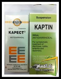 See full list on pharmacia1.com Ù…Ø¹Ù„ÙˆÙ…Ø§Øª Ø¹Ø§Ù…Ø© Ù†ØµØ§Ø¦Ø­ ÙˆØ£Ø±Ø´Ø§Ø¯Ø§Øª ØµØ­ÙŠØ© Ù„Ù„Ù…Ø³Ø§ÙØ± Ù„Ù„Ø­ÙØ§Ø¸ Ø¹Ù„Ù‰ ØµØ­ØªØ© Ø£Ø«Ù†Ø§Ø¡ Ø§Ù„Ø³ÙØ± Ø´Ø¨ÙƒØ© ÙˆÙ…Ù†ØªØ¯ÙŠØ§Øª Ø²Ø§Ø¯ Ø§Ù„Ù…Ø³Ø§ÙØ±