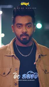 Tizzy and Dinesh Skirt