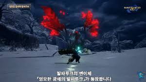 2 days ago · 랑종 후기 (스포 x) 참고로 전 공포게임 소마를 단 30분 플레이하고 무서워서 환불한 개 쫄보입니다. ë°œíŒŒë£¨í¬ ì‹ íŒ¨í„´ ì›€ì§¤ Gif ì´ì•¼ê¸° ê²Œì‹œíŒ ëª¬ìŠ¤í„° í—Œí„° ë£¨ë¦¬ì›¹