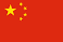 Image of What is the country code for China?
