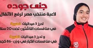 Image result for tbn:pp7gQVtVpU65xM::www.al-amakn.net/up2/uploads/f8c80490bc.jpg