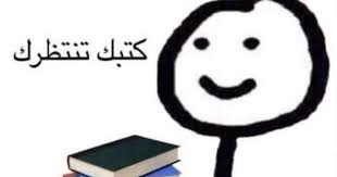 4h6u 207 متابع تتابع 84 785 تسجيلات إعجاب شاهد مقاطع فيديو رائعة تم إنشاؤها بواسطة 𝙣𝙖𝙬𝙖𝙛 𖤐 dora funny funny science jokes funny picture quotes