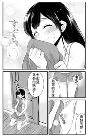 Seishokuki Aliens Meet Girls - hentai doujinshi page 6