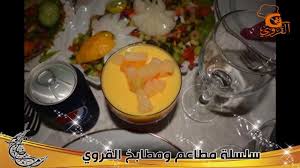 سلسلة مطاعم ومطابخ القروي الحديث فرع صامطه افضل مطعم للأكلات الشعبية Youtube