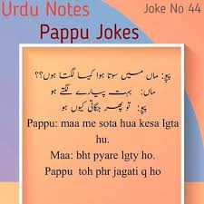 Browse through our funny sms messages and send free funny sms / poem / poetry / greetings, hindi jokes, birthday funny text messages, funny hindi mobile jokes and good sms to your friend, family or near and dear ones. Pappu Latifay English Jokes Latest Jokes Funny English Jokes