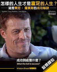 Live a Fulfilling Life!