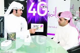 تاسيس شركه الاتصالات السعوديه توظيف