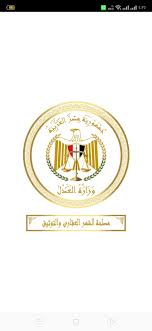 صور تجربة لحجز موعد لاستخراج محرر من الشهر العقارى بتطبيق أرغب فى عمل توكيل اليوم السابع