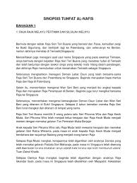 Gelaran tunku abdul rahman putra al haj; Tuhfat Al Nafis Full Sinopsis