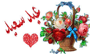 تهنئة بمناسبة عيد الفطر السعيد Images?q=tbn:ANd9GcTeWZE_cygNA2Fe7VSwrVGzYPk058jvoadgkWauqnRKlMKzNabt