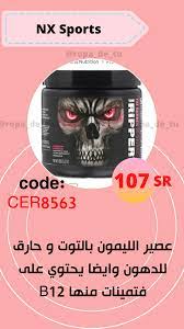 pin on منتجات جمال المراة