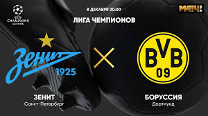 All the latest news about the foals. Liga Chempionov Zenit Borussiya Dortmund