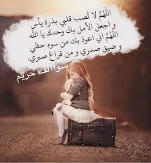pin by صور معبرة on يارب movie posters poster movies