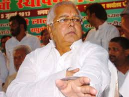Lalu prasad's elder son tej pratap yadav, an rjd legislator from mahua in vaishali district and former health minister of bihar, had filed a divorce case in. Election Results 2014 Lalu Prasad Yadav Fails To See Wife Daughter Through In Lok Sabha Poll The Economic Times