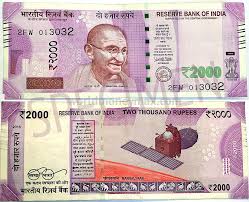 India 2000 Rupee 2016 Banknote Worldmoneymax Com The Indian 2000 Rupee Banknote 2000 Bank Notes Rupees General Knowledge Book