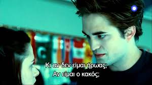Lykofws Twilight Trailer Youtube
