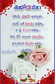 We did not find results for: Pin By Haribabu Babu On Good Morning Good Morning Flowers Gif Good Morning Flowers Good Morning Quotes