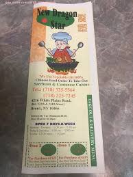 online menu of new dragon star chinese