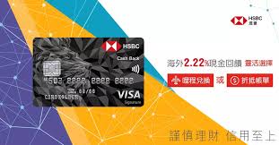 今次忍唔住要講吓，純綷因為想笑吓「寶寶銀行」同「綠色銀行」。 你知啦，無比較就突顯唔到啲優／缺點嘛。 咁匯豐呢張 red card 就正正啱晒我需要，有真霸者先睇到邊個係偽王嘛。 æ»™è±ç¾é‡'å›žé¥‹å¾¡ç'½å¡ 2021 1 22 2 22 æ–°æˆ¶1000 ç¬¦ç¢¼è¨˜æ†¶