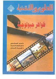 Learning basic english grammar book 2 pdf. Download Book Series Grow With The Knowledge Pdf Noor Library