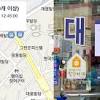 머니투데이의 마스크 알리미에 대한 스토리 이미지