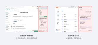 不止“对话框”：解锁AI产品5种界面布局设计| 人人都是产品经理
